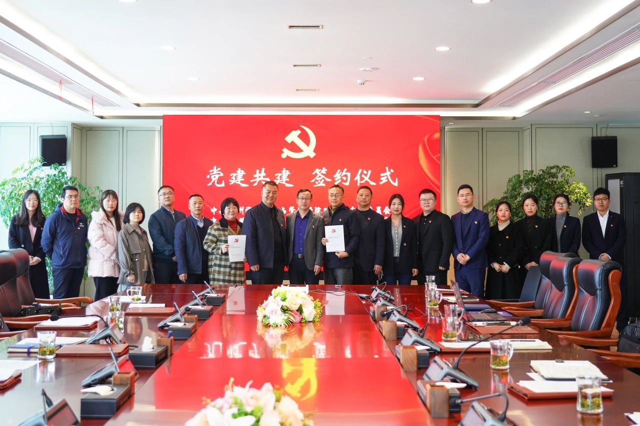 黨建引領聚合力 校企共建譜新篇｜金鵬與滁州學院黨組織開展結對共建活動